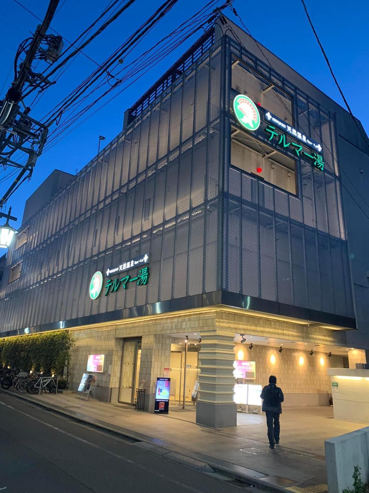 诚信东新宿 Tokyo Esterno foto