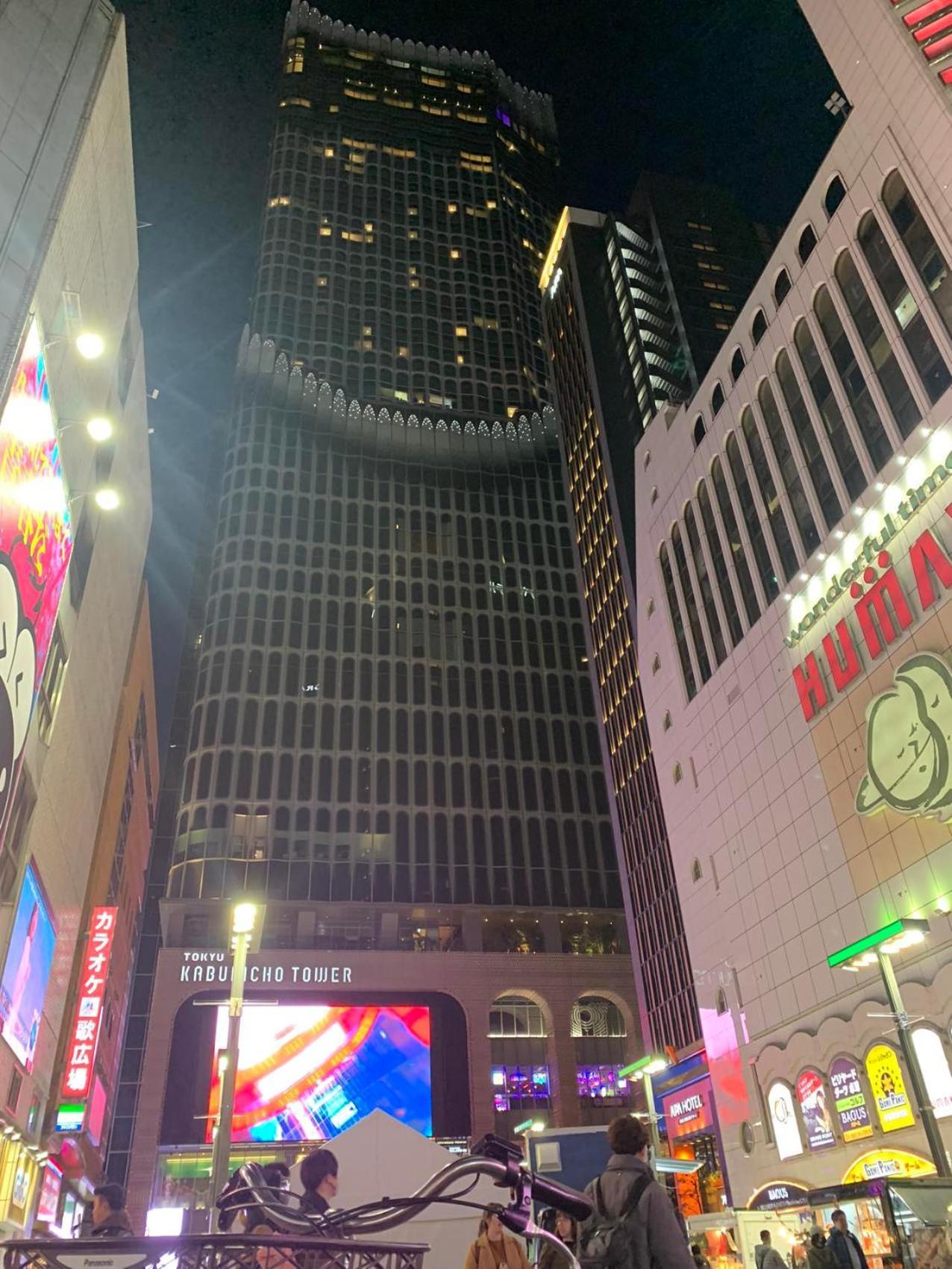 诚信东新宿 Tokyo Esterno foto